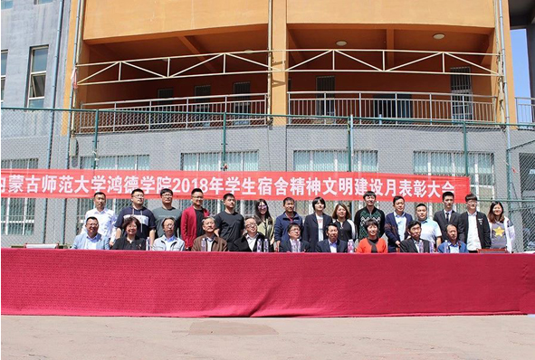 2018年宿舍精神文明建設(shè)月評(píng)選表彰七個(gè)榮譽(yù)獎(jiǎng)項(xiàng)