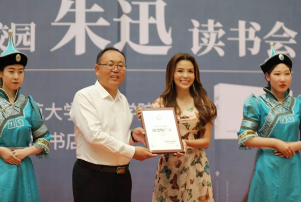 央視“一姐”朱迅與鴻德師共話“那些年，我們一起拼過的青春