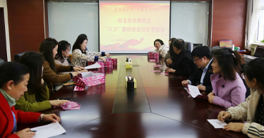 建功新時(shí)代、巾幗綻芳華！致敬鴻德校園里了不起的你們！