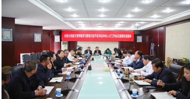 內(nèi)蒙古鴻德文理學(xué)院傳達(dá)學(xué)習(xí)貫徹習(xí)近平總書(shū)記在中央人才工作會(huì)議上的重要講話(huà)精神