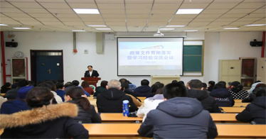 學(xué)習(xí)再深入、認(rèn)識(shí)再提高！鴻德舉辦學(xué)習(xí)研討會(huì)