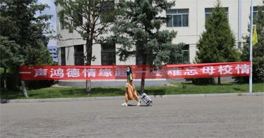 2022屆畢業(yè)生感言：一聲鴻德情緣起，一生難忘母校情！