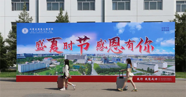 久別重逢，歡迎回家！2022屆第一批畢業(yè)生返校