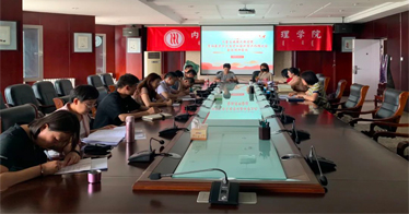 學院召開專題會議學習傳達全區(qū)哲學社會科學工作推進會精神