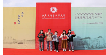 內(nèi)蒙古鴻德文理學(xué)院2022級(jí)本?？菩律雽W(xué)報(bào)到
