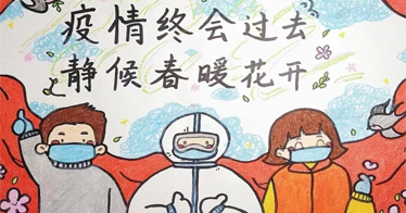 鴻德學(xué)子用簡(jiǎn)筆畫致敬抗疫英雄