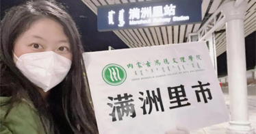 鴻德教師護送學(xué)生返鄉(xiāng)感言|武海鵬：返鄉(xiāng)千里終有歸，師生情義綿無絕