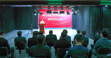 內(nèi)蒙古鴻德文理學院召開疫情防控工作階段性總結(jié)交流會