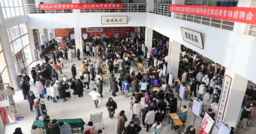 學院舉辦2024屆畢業(yè)生財經(jīng)類專場雙選會