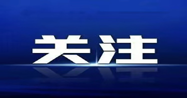 2024年上半年中小學教師資格考試（面試）即將開始