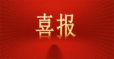 學(xué)院教師在內(nèi)蒙古自治區(qū)第九屆高校輔導(dǎo)員素質(zhì)能力大賽中獲獎(jiǎng)