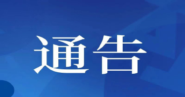 2024年內(nèi)蒙古自治區(qū)大學(xué)生志愿服務(wù)西部計(jì)劃招募考試工作須知