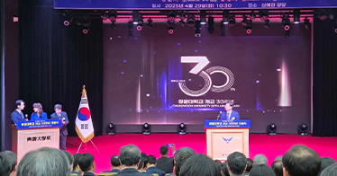 周玉樹院長(zhǎng)出席韓國青云大學(xué)成立30周年慶典并致辭