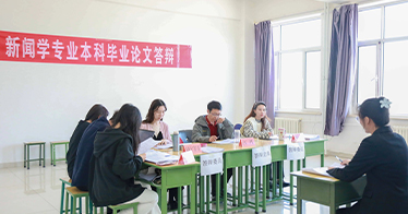學院各系進行2025屆畢業(yè)生論文答辯