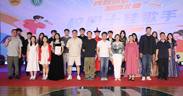 學(xué)院舉行第十一屆校園十佳歌手總決賽