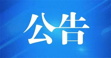 內(nèi)蒙古鴻德文理學(xué)院2025年本專科招生計劃
