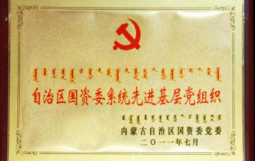 微信圖片_20250515195233.png