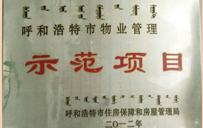微信圖片_20250515195238.png