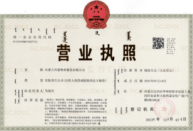 微信圖片_20250515195850.png